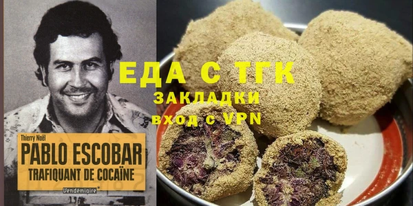 кокаин премиум Горняк