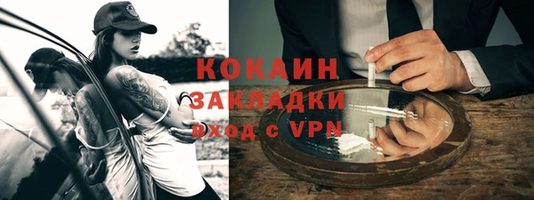 спайс Горнозаводск