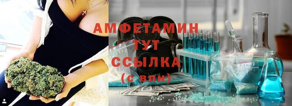 спайс Горнозаводск