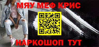 спайс Обнинск