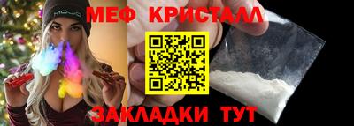 трава Апшеронск