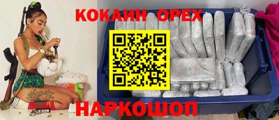 ГАЛЛЮЦИНОГЕННЫЕ ГРИБЫ Аргун