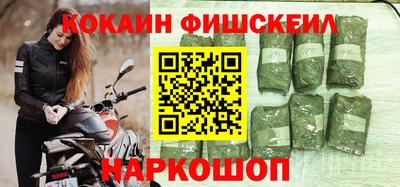 спайс Обнинск