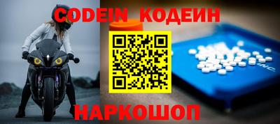 трава Апшеронск