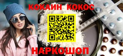 трава Апшеронск