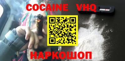 спайс Обнинск
