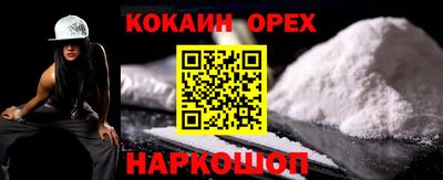 герыч Обь