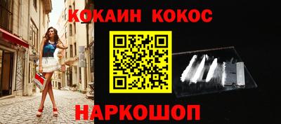 трава Апшеронск