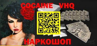 герыч Обь