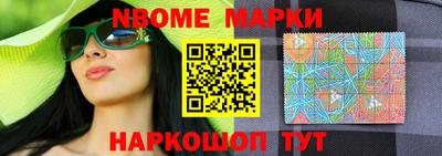 спайс Обнинск