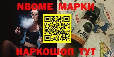 спайс Обнинск