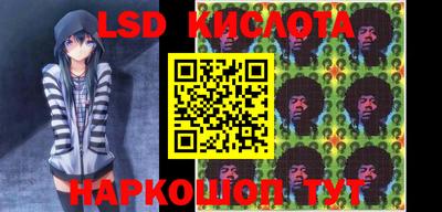 трава Апшеронск