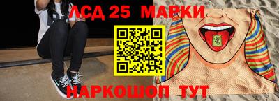 ГАЛЛЮЦИНОГЕННЫЕ ГРИБЫ Аргун