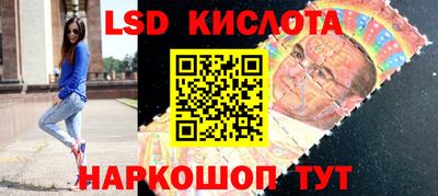 ГАЛЛЮЦИНОГЕННЫЕ ГРИБЫ Аргун