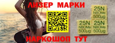 спайс Обнинск