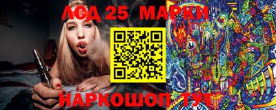 ГАЛЛЮЦИНОГЕННЫЕ ГРИБЫ Аргун