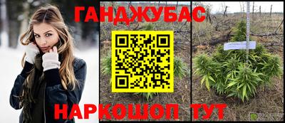 герыч Обь