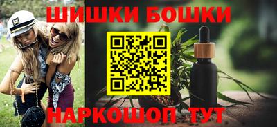 спайс Обнинск