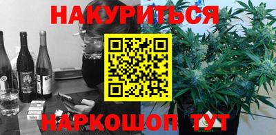 спайс Обнинск