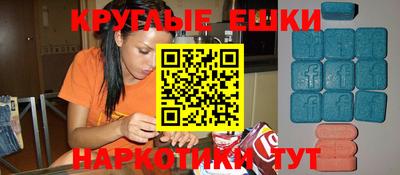 спайс Обнинск