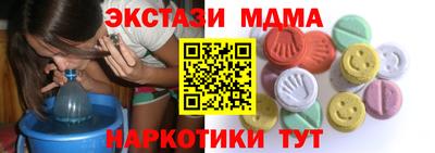 спайс Обнинск
