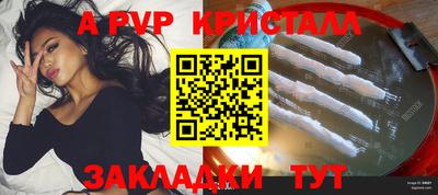 герыч Обь