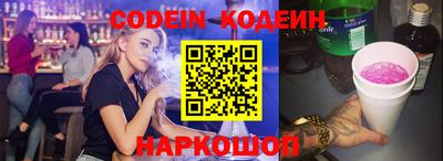 спайс Обнинск
