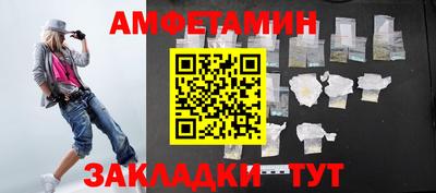 спайс Обнинск
