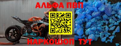спайс Обнинск