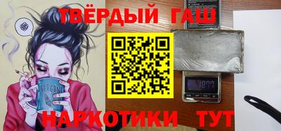 спайс Обнинск