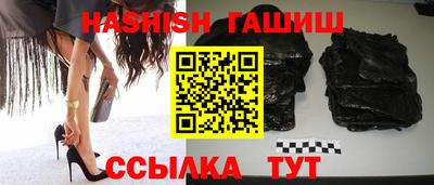 герыч Обь