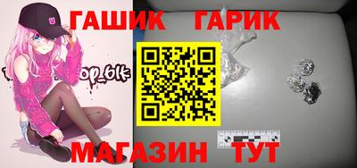 трава Апшеронск