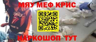 МДМА Апрелевка