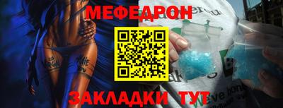 герыч Обь