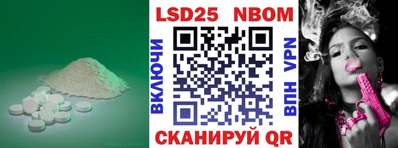 Лсд 25 экстази кислота  Маркс 