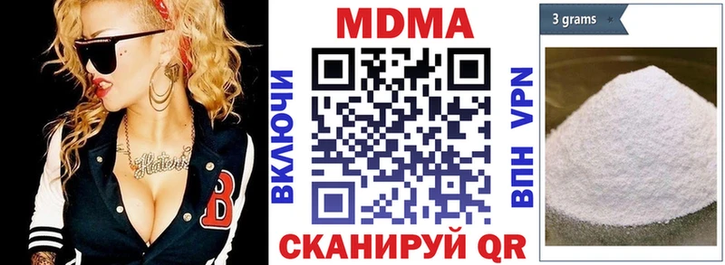 МДМА VHQ  наркошоп  kraken   Маркс 