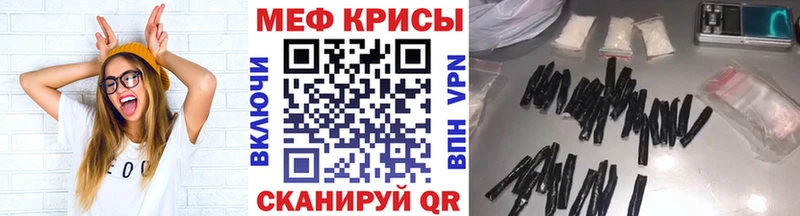 Меф кристаллы магазин продажи наркотиков Маркс