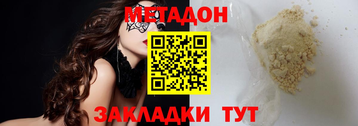 МЕТАДОН мёд  мориарти клад  Маркс  Вход с VPN  МЕТАДОН VHQ 