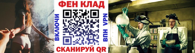 Первитин кристалл  даркнет сайт  Маркс 