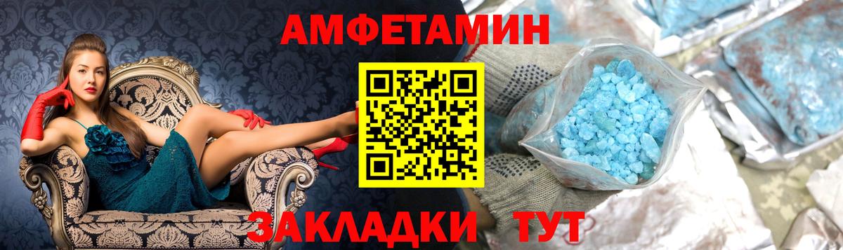 МЕТАМФЕТАМИН Декстрометамфетамин 99.9% Маркс