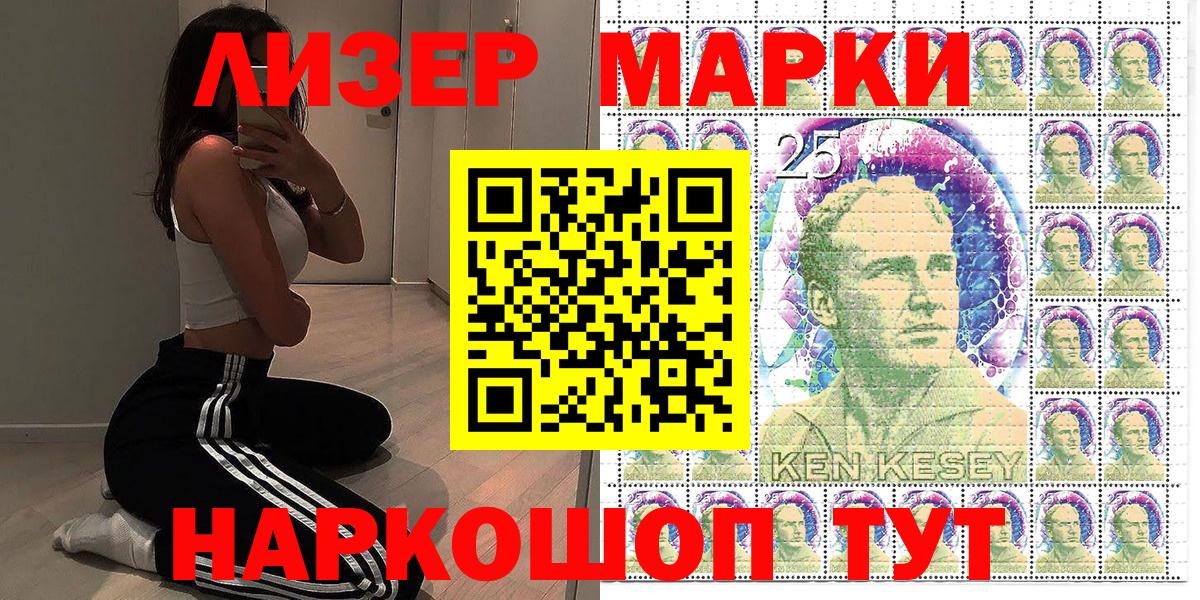 где можно купить наркотик  Марки NBOMe 1,5мг  Вход с VPN  Маркс 