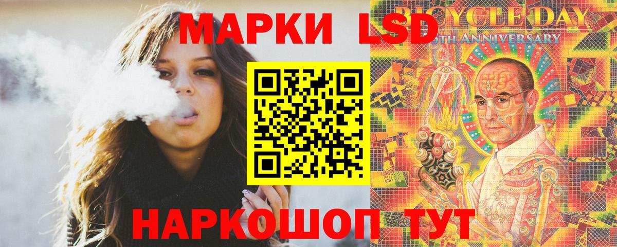 Наркотические марки  Маркс  Марки NBOMe 1,8мг 