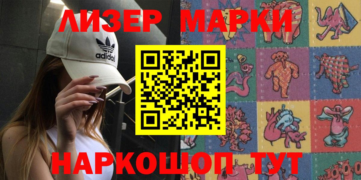 ГАШИШ  Cocaine  Каннабис  Меф   Маркс  Вход с VPN  Купить закладку 