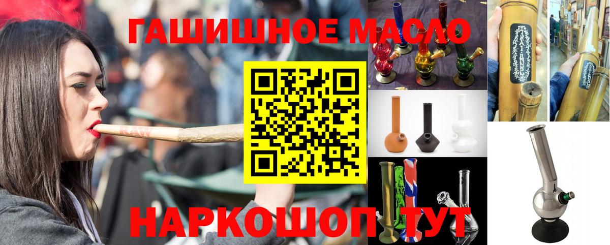 Дистиллят ТГК Wax  Вход с VPN  Маркс  ТГК жижа 