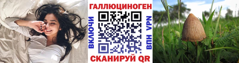 Галлюциногенные грибы прущие грибы  магазин    Маркс 