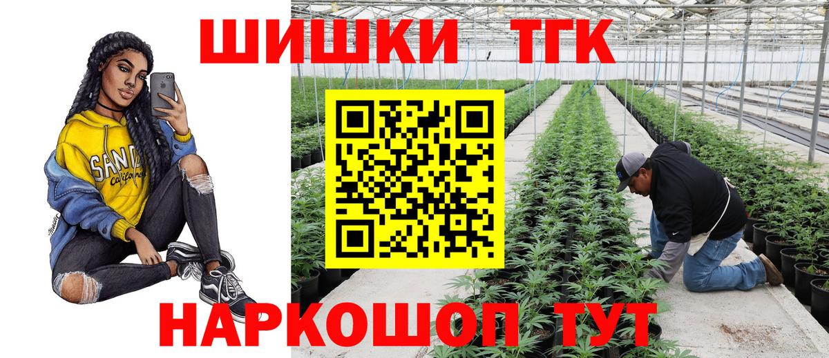 Шишки марихуана Ganja Маркс