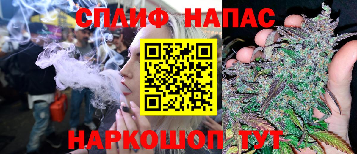 Маркс  Марихуана White Widow  Вход с VPN  Марихуана Amnesia  Каннабис Ganja 